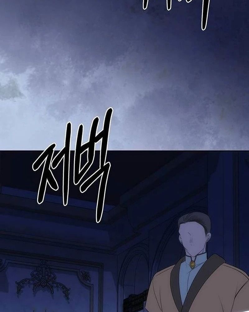 Nhóc Con Này Mơ Làm Trùm Phản Diện Chapter 20 - Trang 2