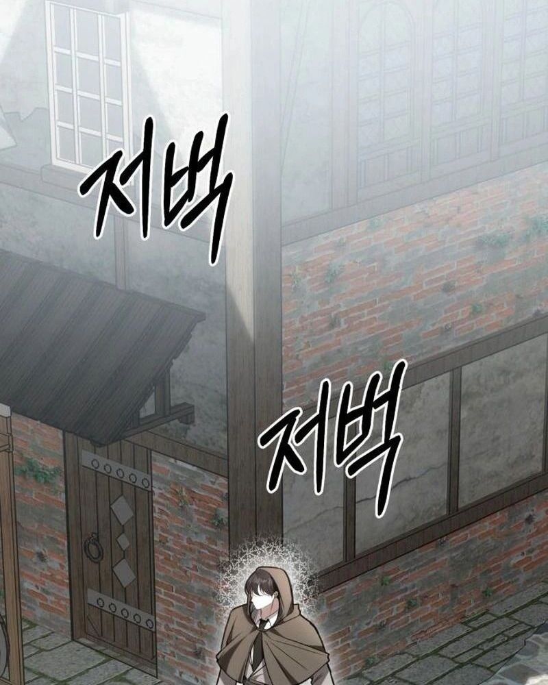 Nhóc Con Này Mơ Làm Trùm Phản Diện Chapter 21 - Trang 2