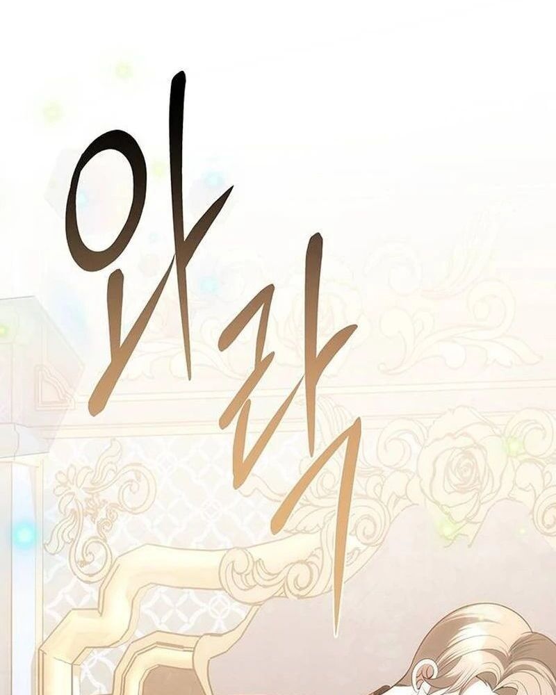 Nhóc Con Này Mơ Làm Trùm Phản Diện Chapter 22 - Trang 2