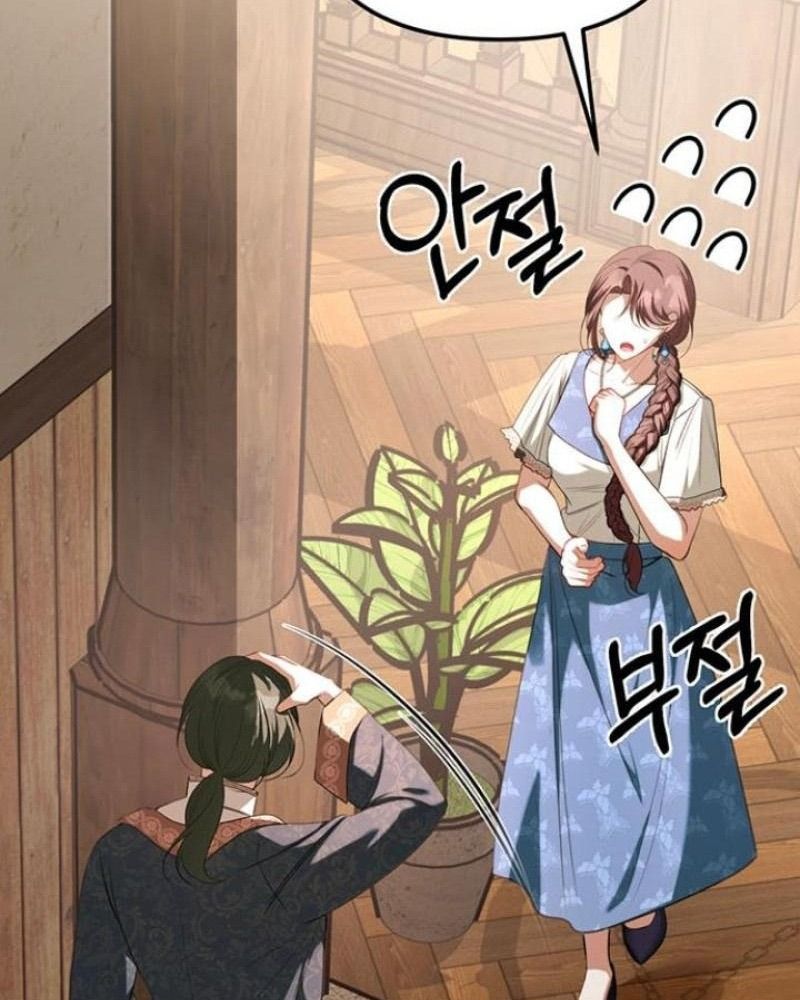 Nhóc Con Này Mơ Làm Trùm Phản Diện Chapter 24 - Trang 2