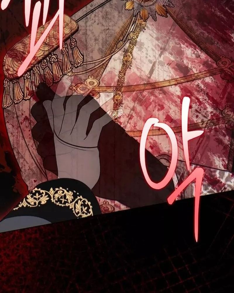 Nhóc Con Này Mơ Làm Trùm Phản Diện Chapter 26 - Trang 2
