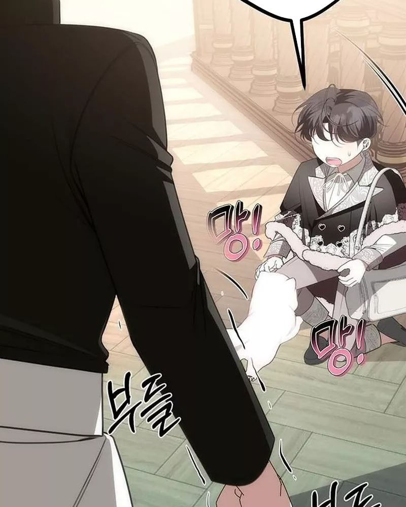 Nhóc Con Này Mơ Làm Trùm Phản Diện Chapter 26 - Trang 2