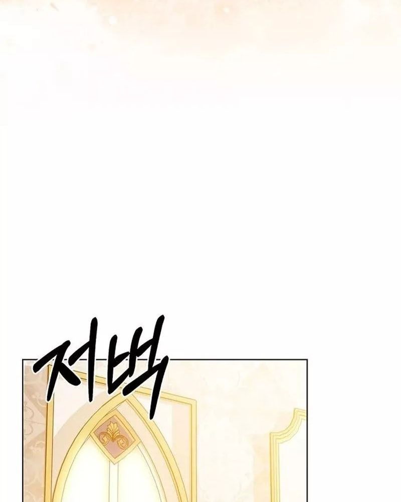 Nhóc Con Này Mơ Làm Trùm Phản Diện Chapter 26 - Trang 2