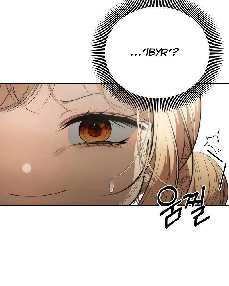Nhóc Con Này Mơ Làm Trùm Phản Diện Chapter 3 - Trang 2