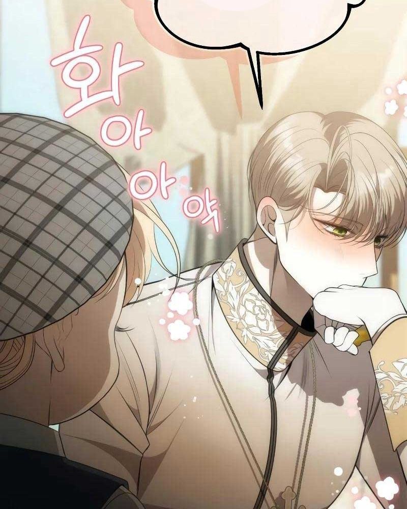 Nhóc Con Này Mơ Làm Trùm Phản Diện Chapter 3 - Trang 2