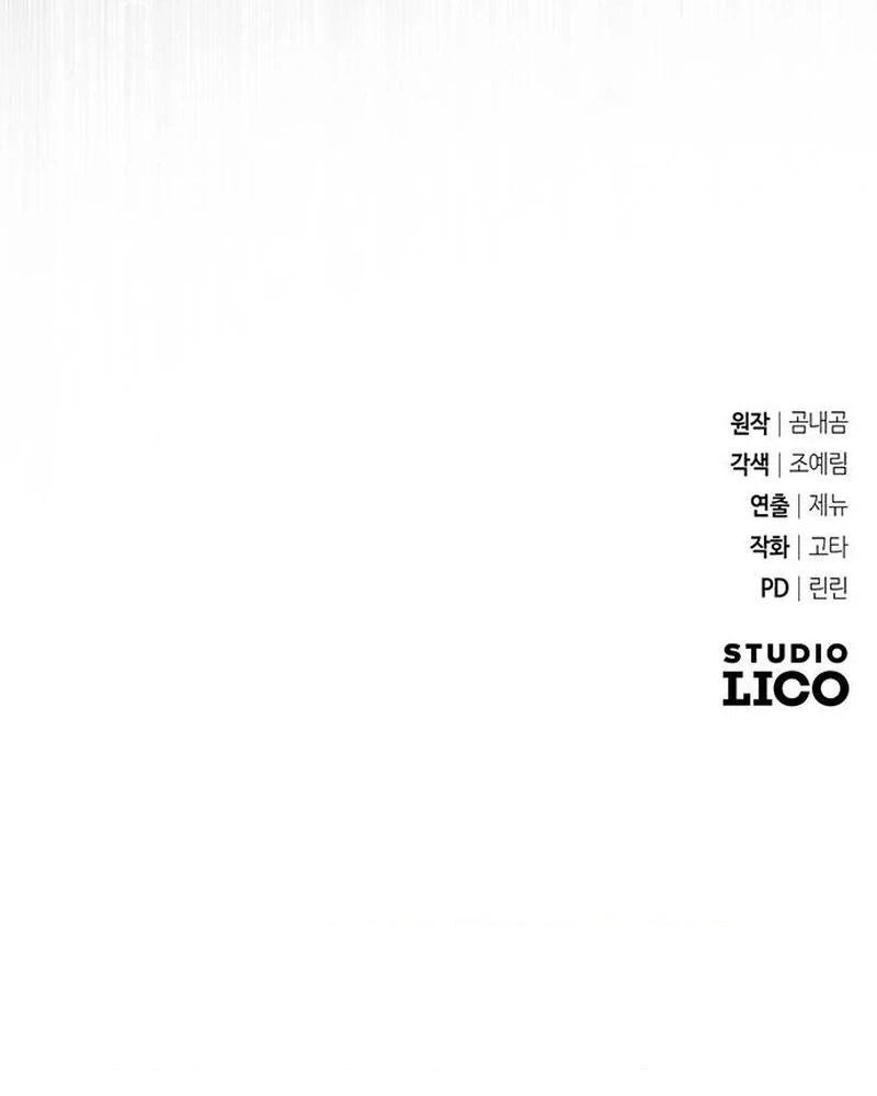 Nhóc Con Này Mơ Làm Trùm Phản Diện Chapter 31 - Trang 2