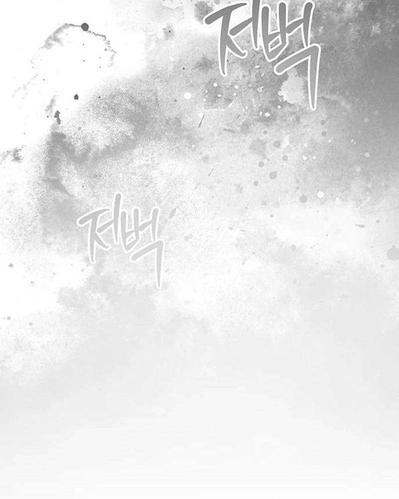 Nhóc Con Này Mơ Làm Trùm Phản Diện Chapter 31 - Trang 2