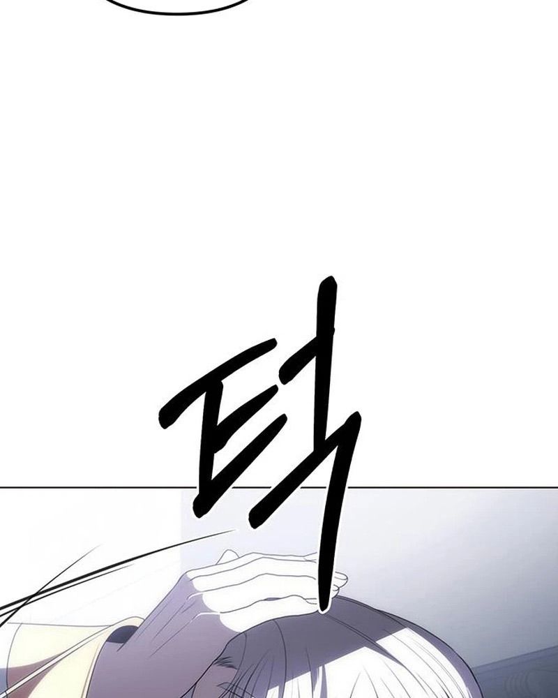 Nhóc Con Này Mơ Làm Trùm Phản Diện Chapter 32 - Trang 2