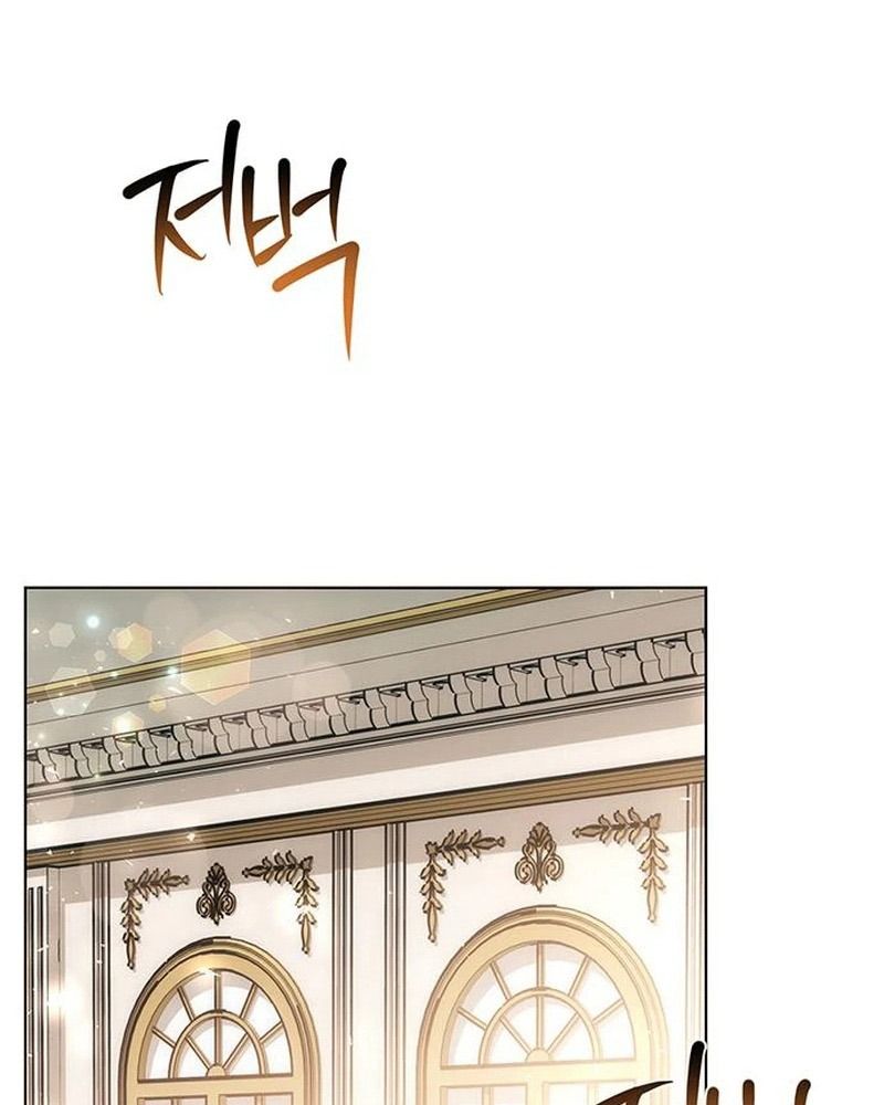 Nhóc Con Này Mơ Làm Trùm Phản Diện Chapter 32 - Trang 2