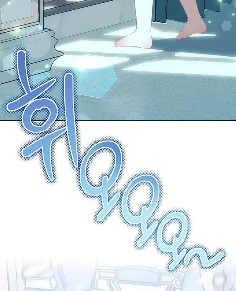Nhóc Con Này Mơ Làm Trùm Phản Diện Chapter 33 - Trang 2
