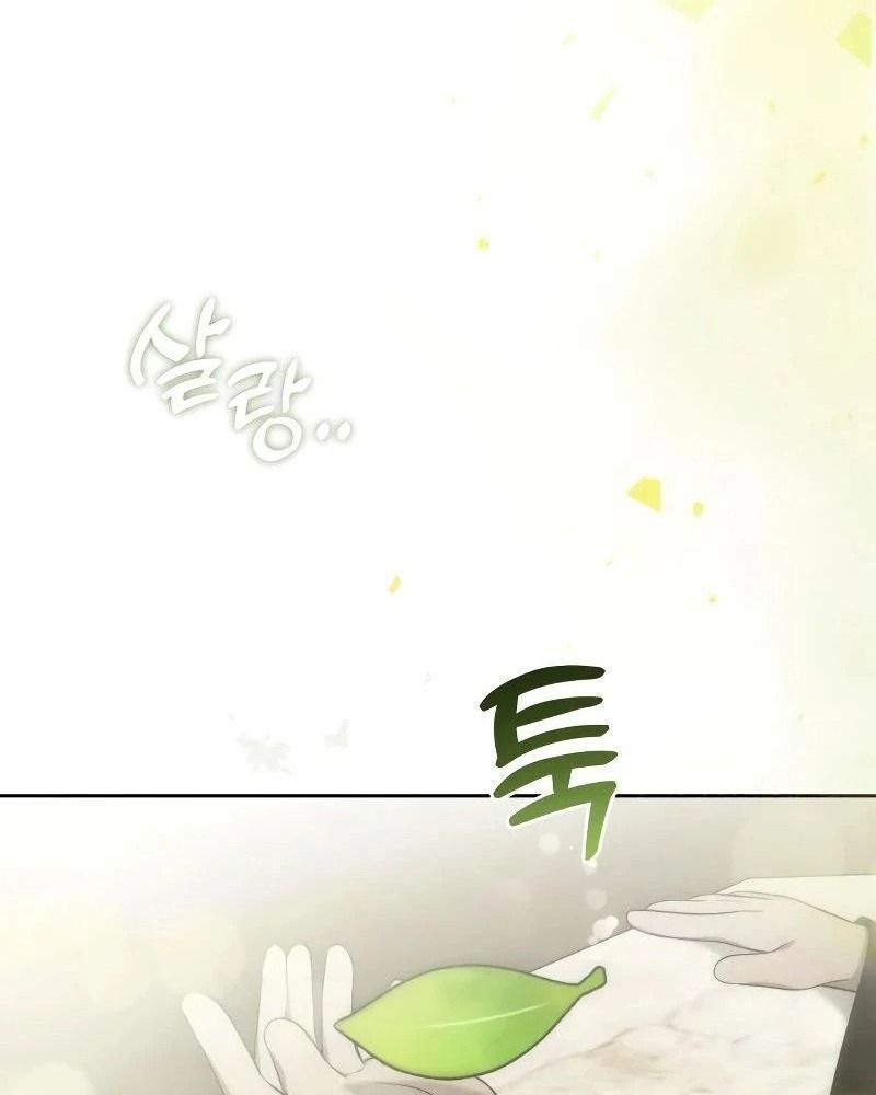 Nhóc Con Này Mơ Làm Trùm Phản Diện Chapter 4 - Trang 2