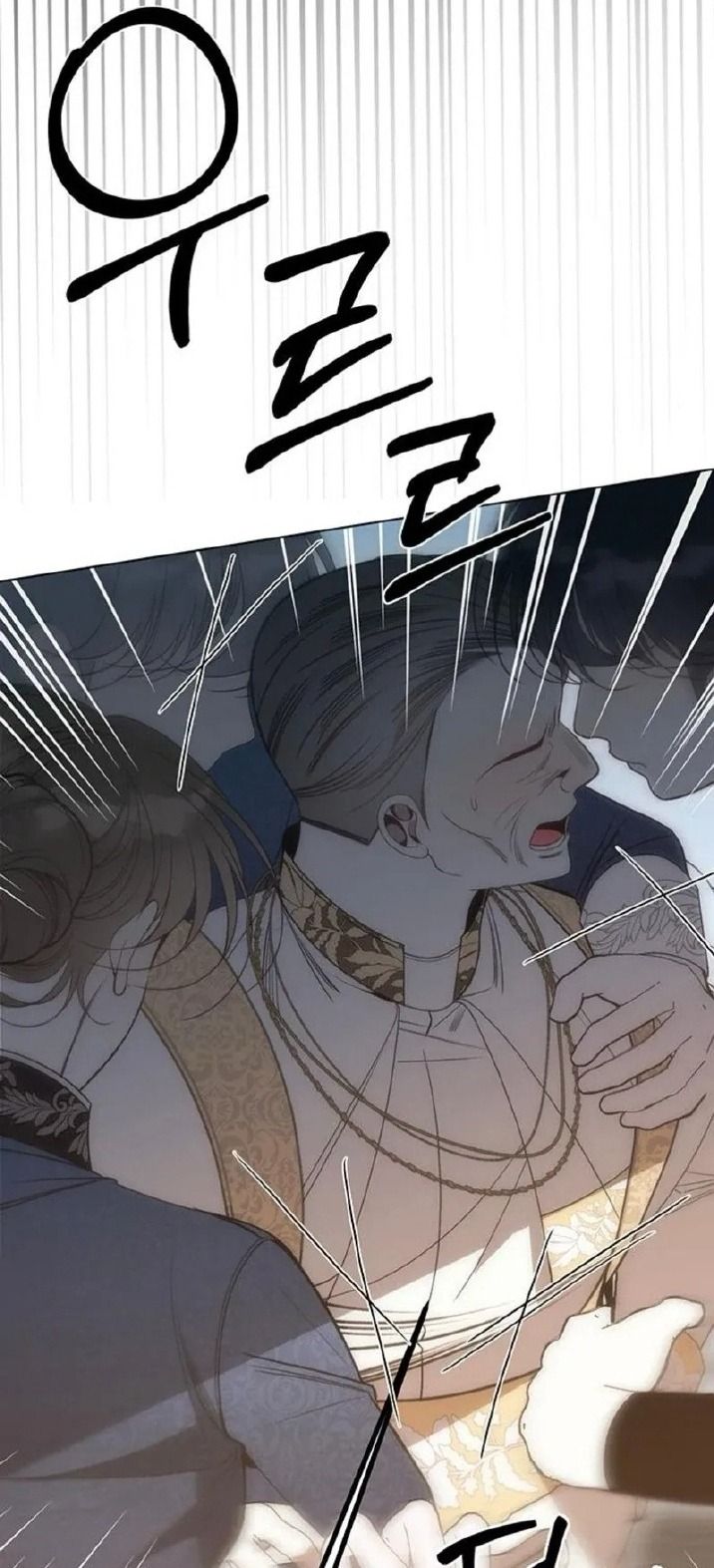 Nhóc Con Này Mơ Làm Trùm Phản Diện Chapter 47 - Trang 2