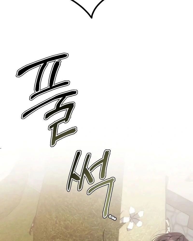 Nhóc Con Này Mơ Làm Trùm Phản Diện Chapter 5 - Trang 2
