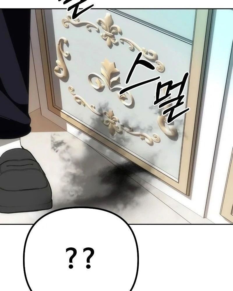 Nhóc Con Này Mơ Làm Trùm Phản Diện Chapter 8 - Trang 2