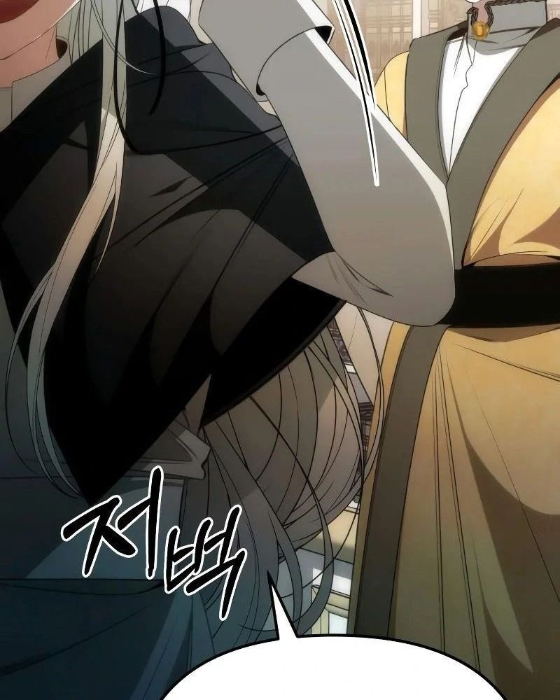 Nhóc Con Này Mơ Làm Trùm Phản Diện Chapter 8 - Trang 2