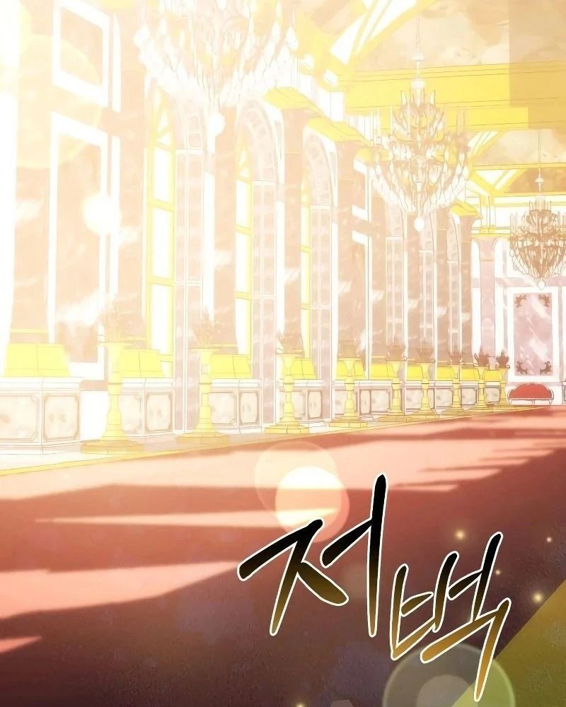 Nhóc Con Này Mơ Làm Trùm Phản Diện Chapter 8 - Trang 2