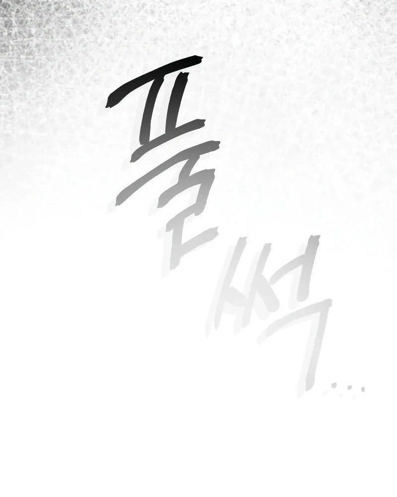 Nhóc Con Này Mơ Làm Trùm Phản Diện Chapter 9 - Trang 2