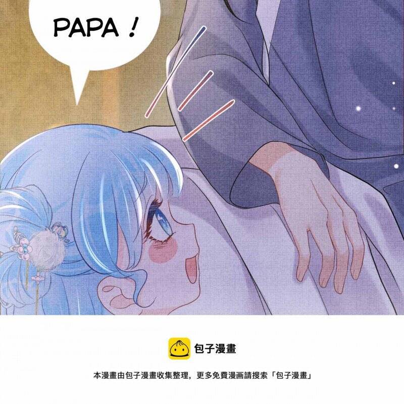 Nhóc Con Người Cá 3 Tuổi Rồi Chapter 201 - Trang 2