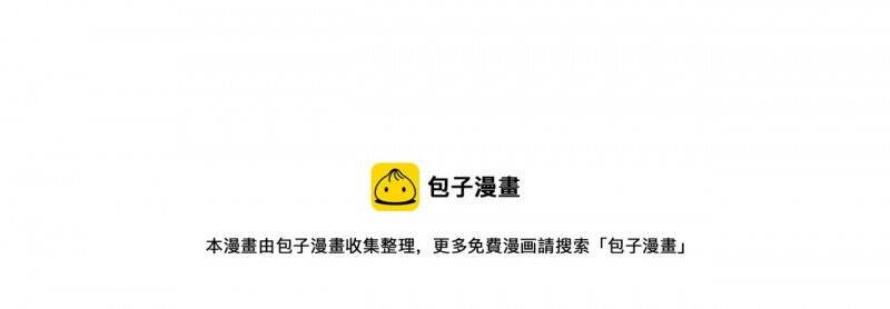 Nhóc Con Người Cá 3 Tuổi Rồi Chapter 202 - Trang 2