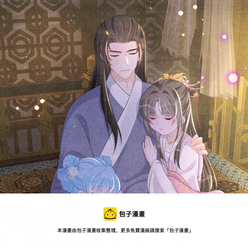 Nhóc Con Người Cá 3 Tuổi Rồi Chapter 202 - Trang 2