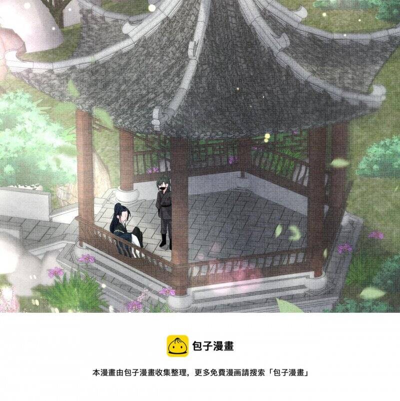 Nhóc Con Người Cá 3 Tuổi Rồi Chapter 202 - Trang 2