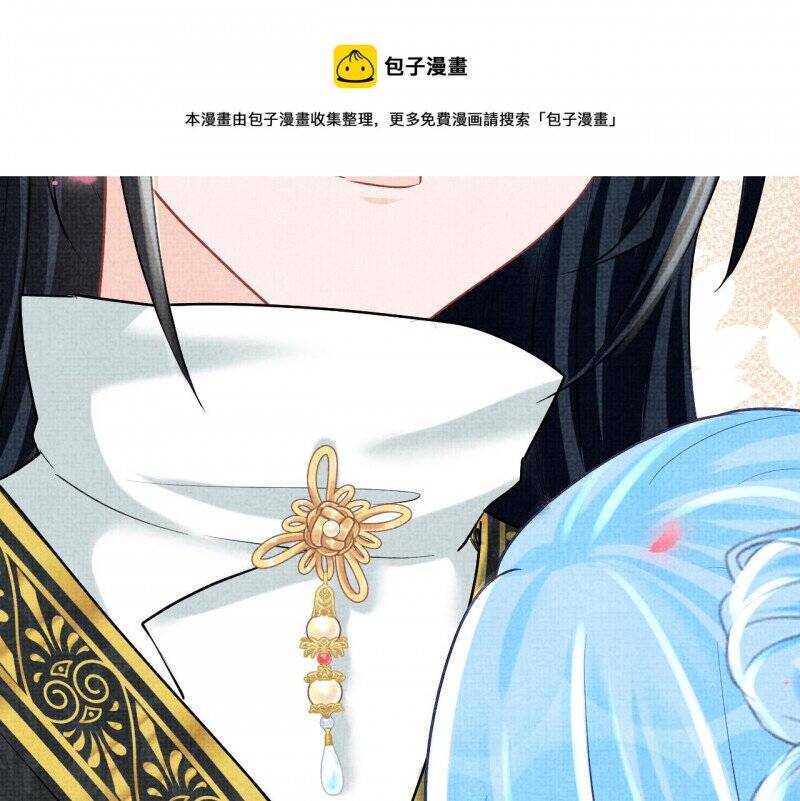 Nhóc Con Người Cá 3 Tuổi Rồi Chapter 203 - Trang 2