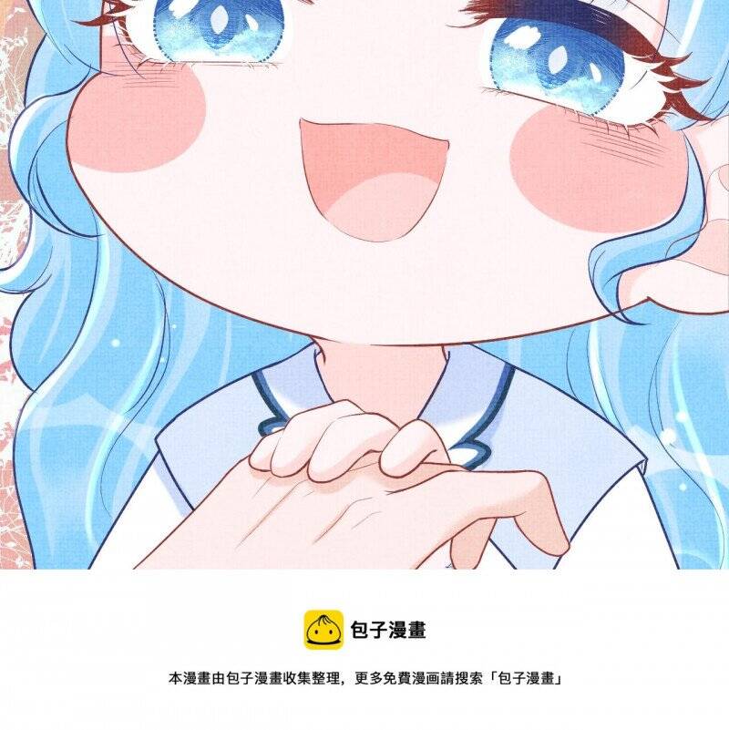 Nhóc Con Người Cá 3 Tuổi Rồi Chapter 203 - Trang 2