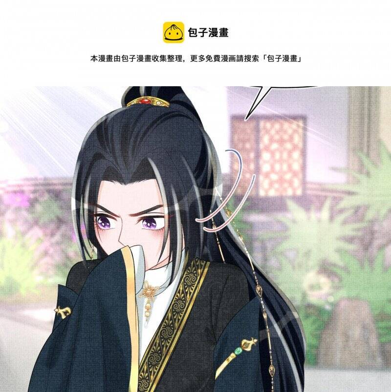 Nhóc Con Người Cá 3 Tuổi Rồi Chapter 203 - Trang 2