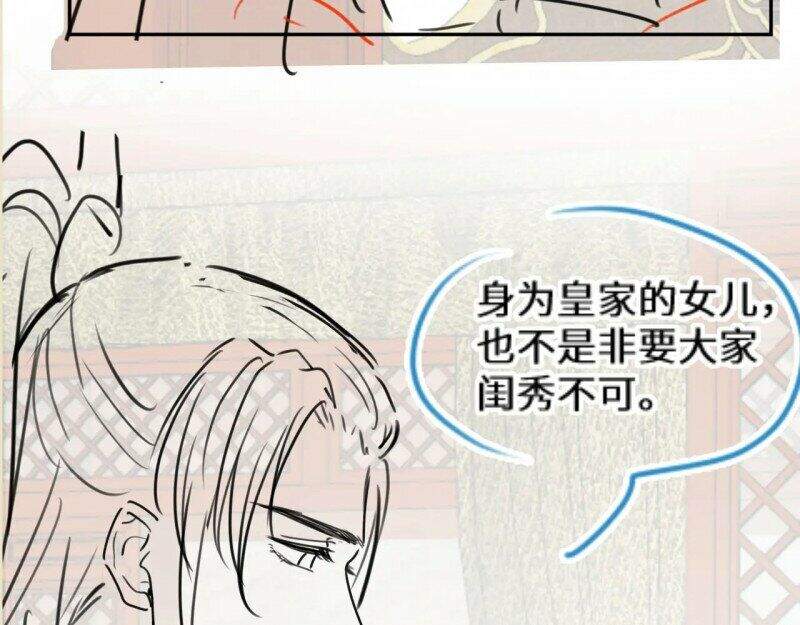 Nhóc Con Người Cá 3 Tuổi Rồi Chapter 79 - Trang 2