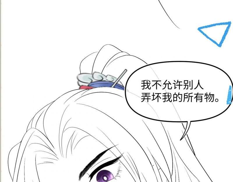 Nhóc Con Người Cá 3 Tuổi Rồi Chapter 93 - Trang 2