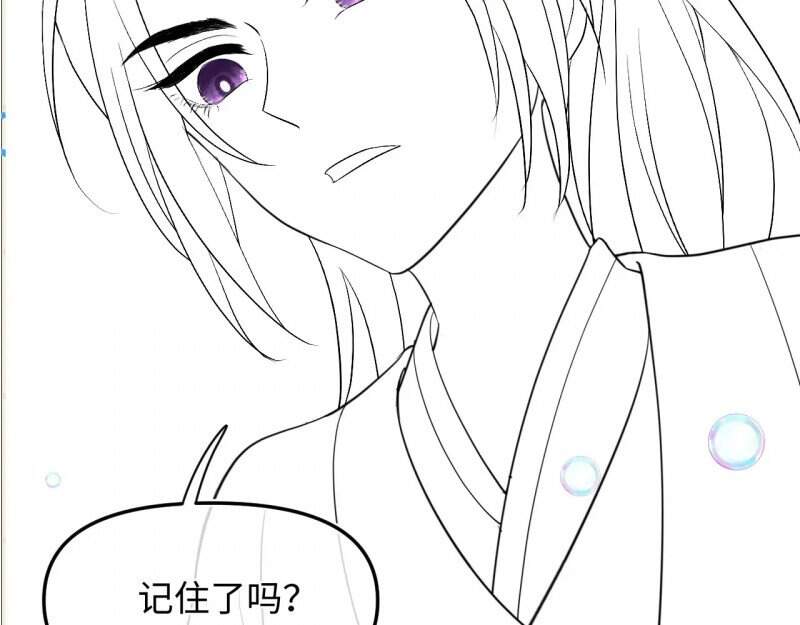 Nhóc Con Người Cá 3 Tuổi Rồi Chapter 93 - Trang 2