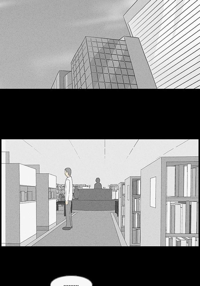 Những Câu Chuyện Bất Thường Chapter 43 - Trang 2