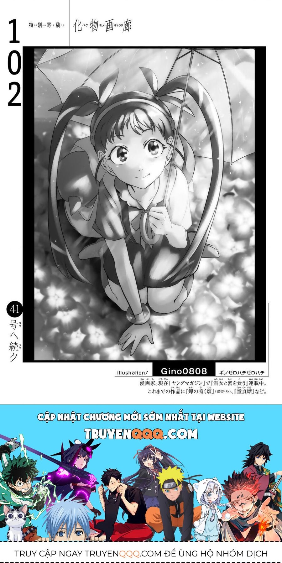 Những Câu Chuyện Huyền Bí Chapter 0 - Trang 2