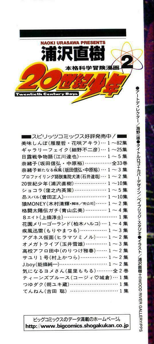 Những Chàng Trai Thế Kỉ 20 Chapter 11 - Trang 2