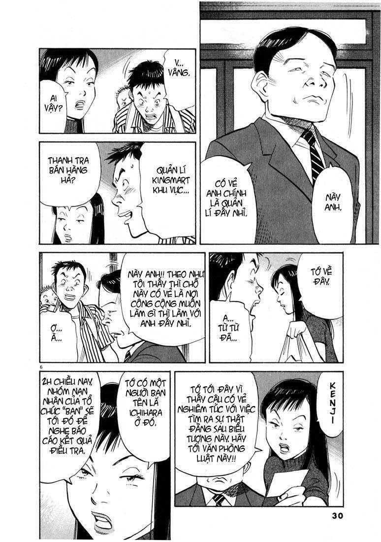 Những Chàng Trai Thế Kỉ 20 Chapter 12 - Trang 2