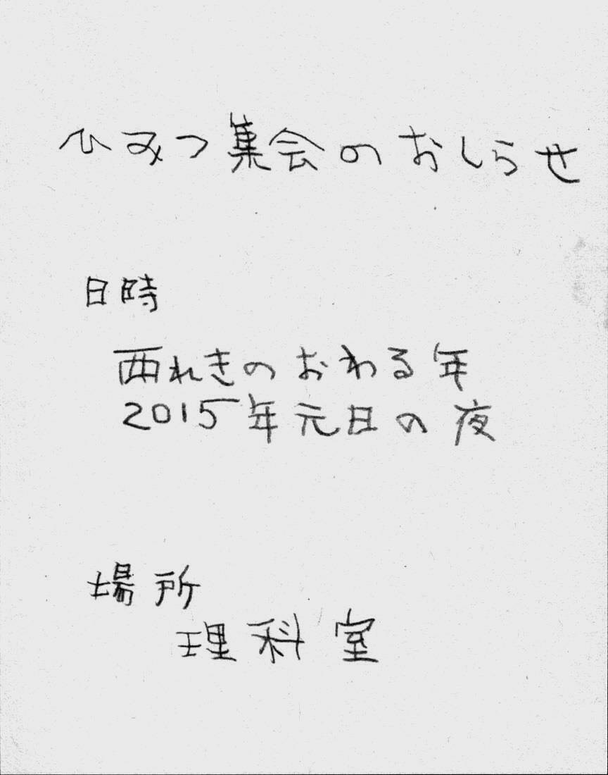 Những Chàng Trai Thế Kỉ 20 Chapter 126 - Trang 2