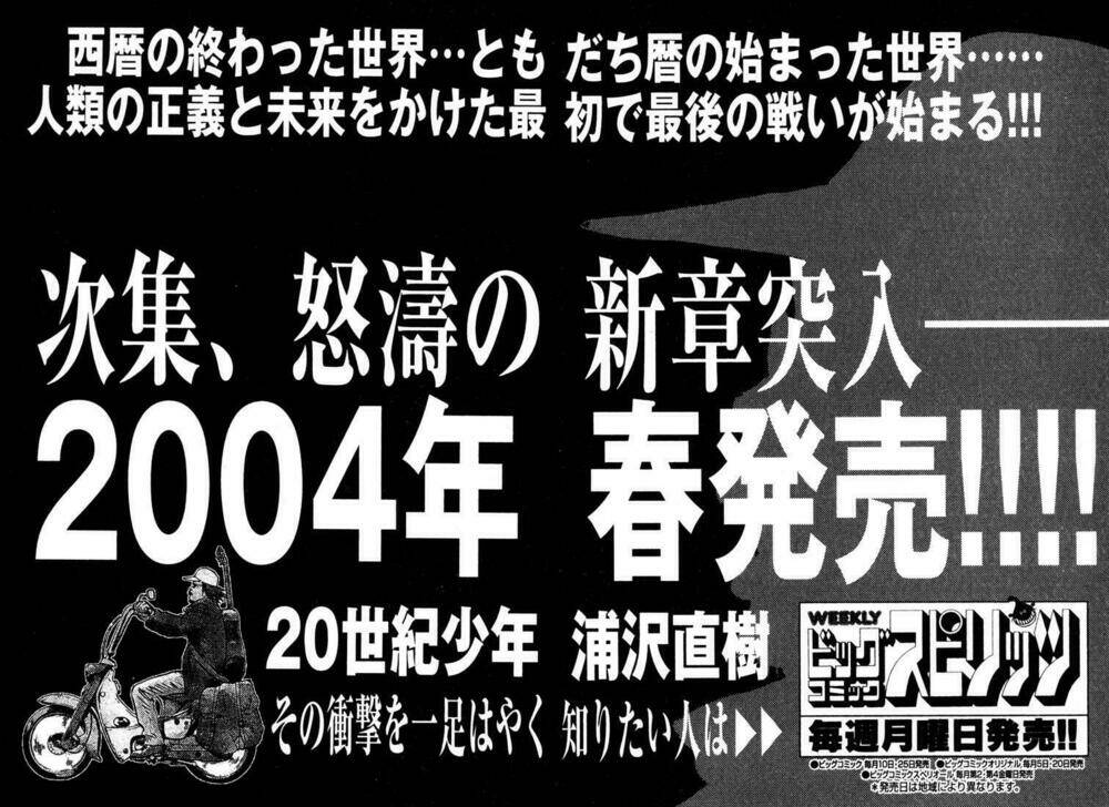 Những Chàng Trai Thế Kỉ 20 Chapter 170 - Trang 2