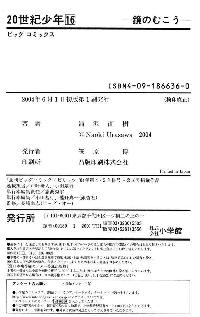 Những Chàng Trai Thế Kỉ 20 Chapter 181 - Trang 2