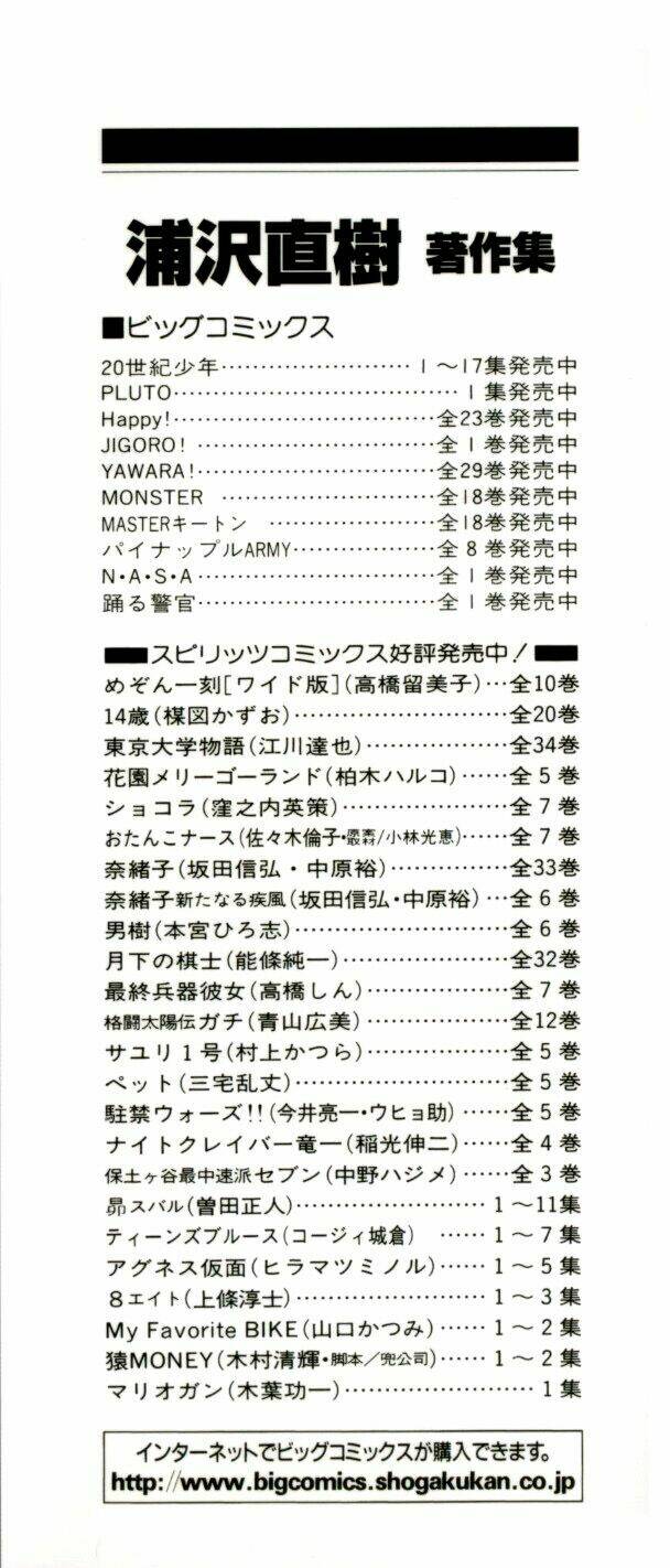 Những Chàng Trai Thế Kỉ 20 Chapter 182 - Trang 2