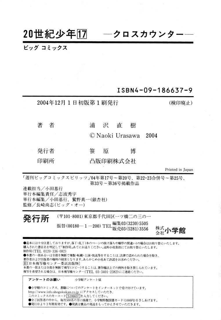 Những Chàng Trai Thế Kỉ 20 Chapter 192 - Trang 2