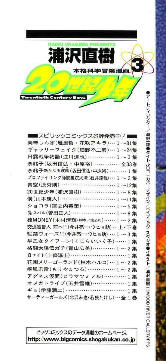 Những Chàng Trai Thế Kỉ 20 Chapter 22 - Trang 2