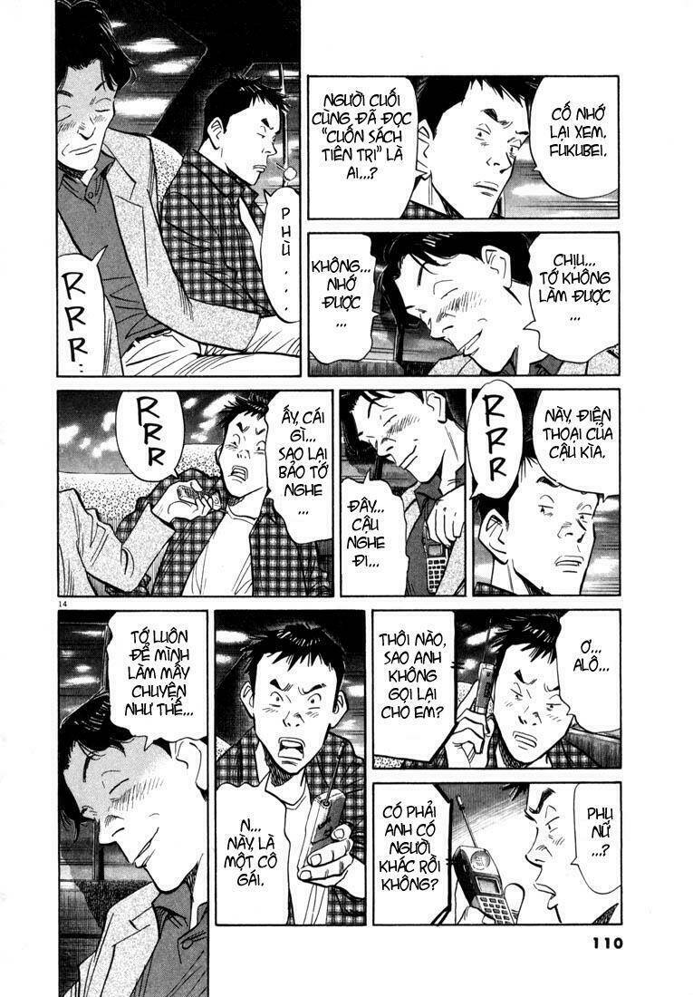 Những Chàng Trai Thế Kỉ 20 Chapter 27 - Trang 2