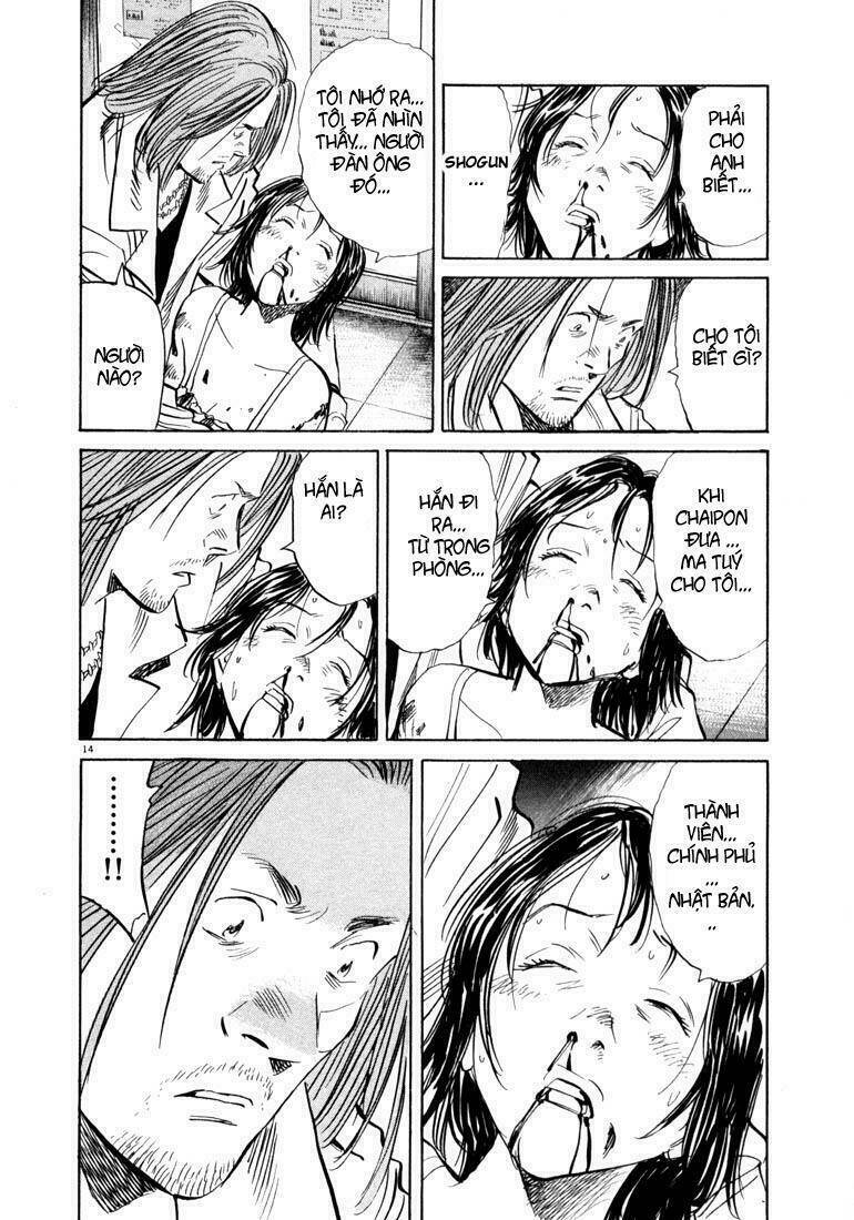 Những Chàng Trai Thế Kỉ 20 Chapter 35 - Trang 2