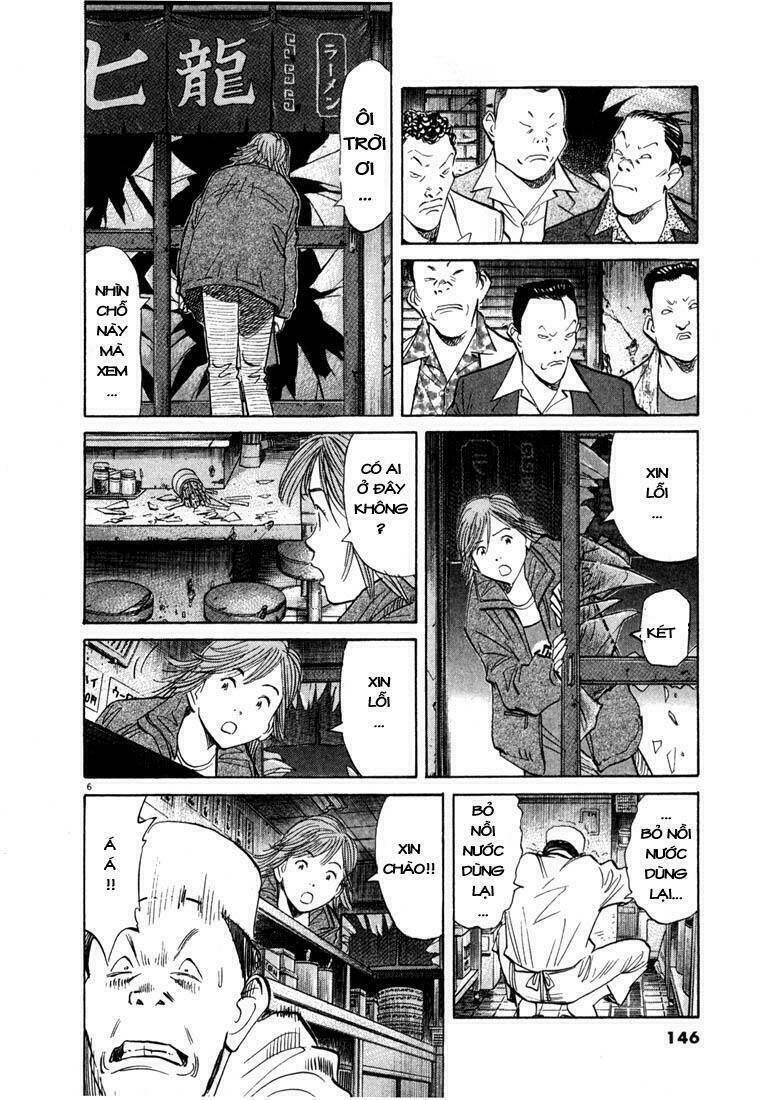 Những Chàng Trai Thế Kỉ 20 Chapter 51 - Trang 2