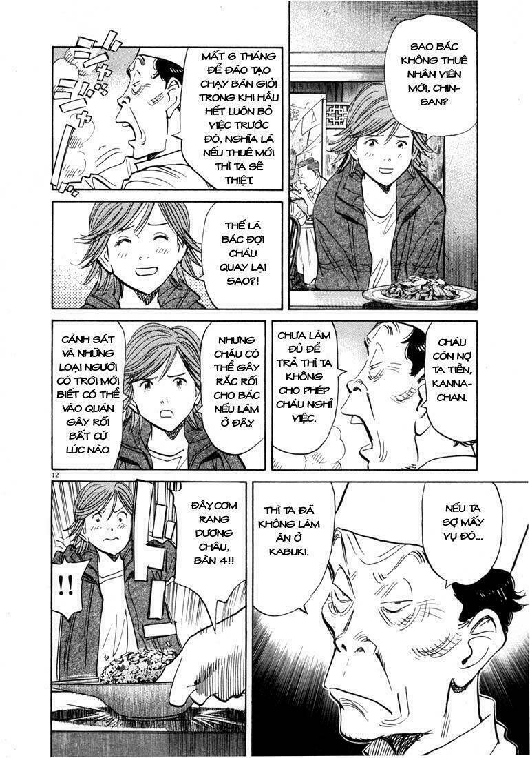 Những Chàng Trai Thế Kỉ 20 Chapter 62 - Trang 2