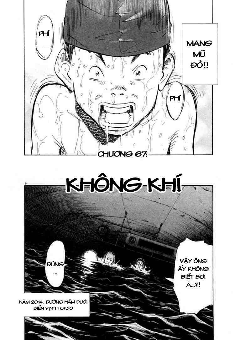 Những Chàng Trai Thế Kỉ 20 Chapter 67 - Trang 2