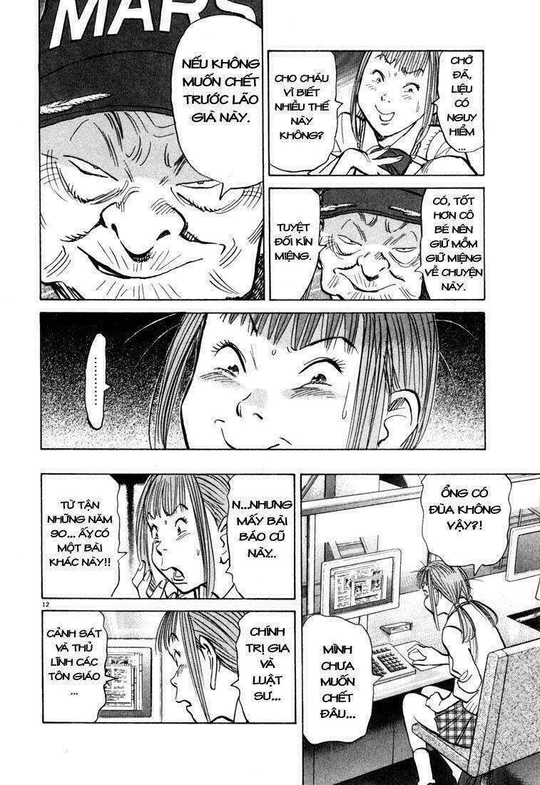 Những Chàng Trai Thế Kỉ 20 Chapter 80 - Trang 2