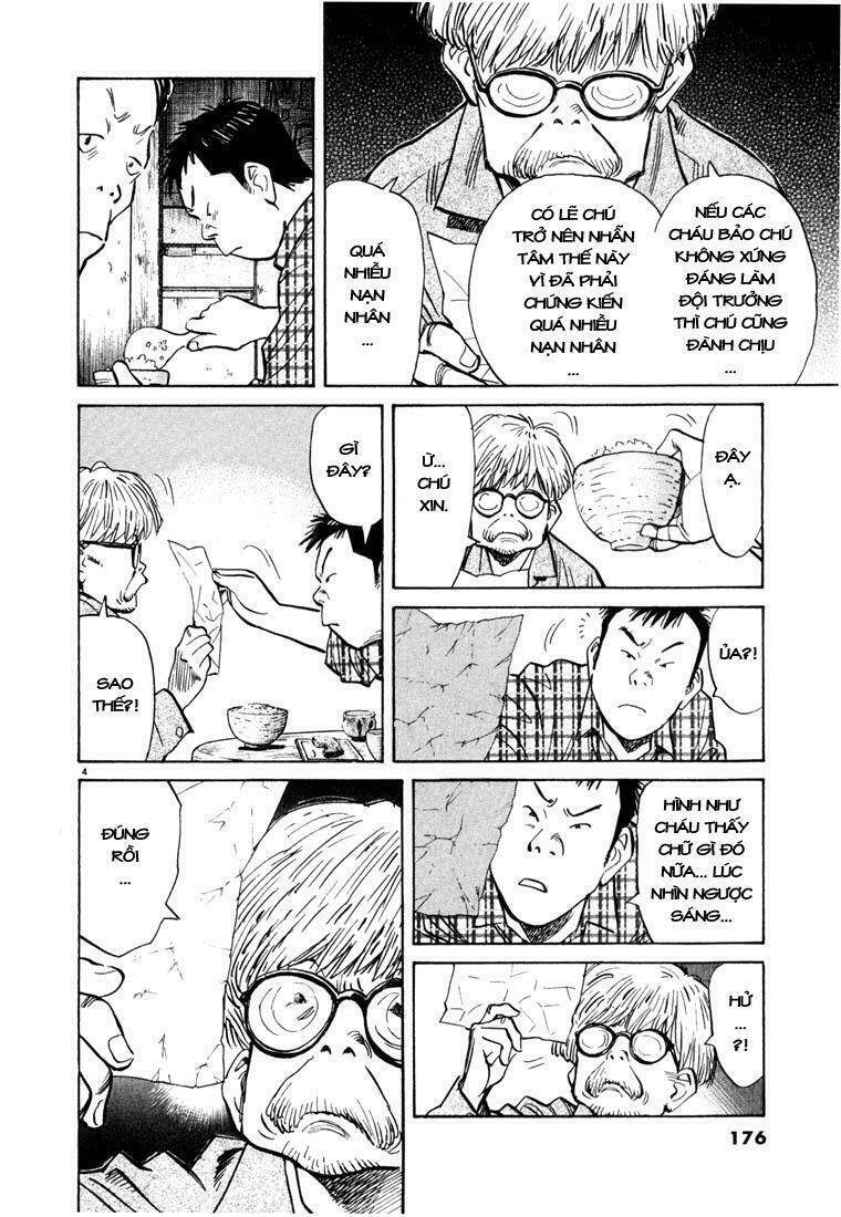 Những Chàng Trai Thế Kỉ 20 Chapter 86 - Trang 2