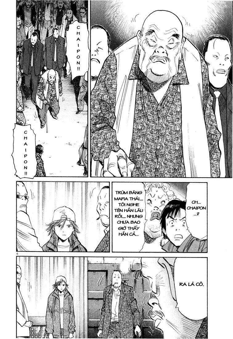 Những Chàng Trai Thế Kỉ 20 Chapter 96 - Trang 2