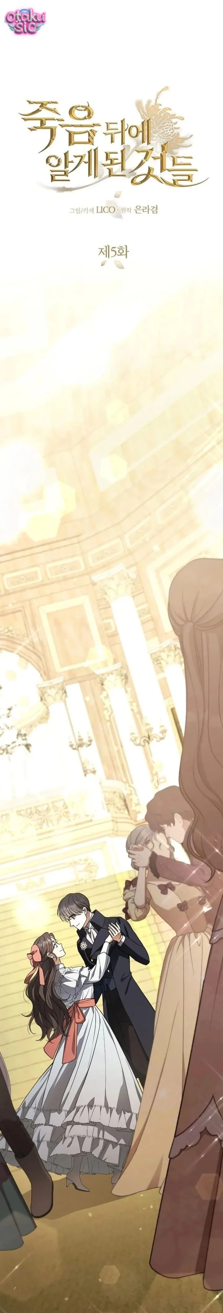 Những Chuyện Tôi Đã Học Được Sau Cái Chết Chapter 5 - Trang 2